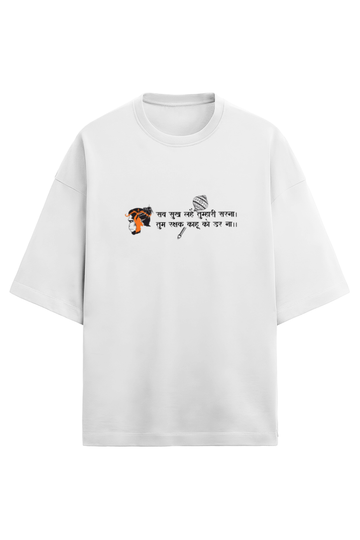 Scratchh Unisex Terry Oversized T-Shirt | 280 GSM | Premium Fit